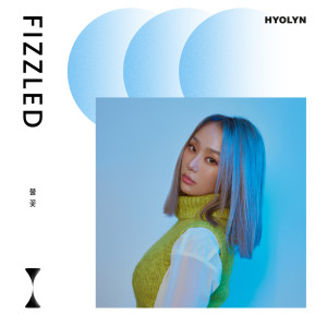 Album Fizzled from Hyolyn (SISTAR)