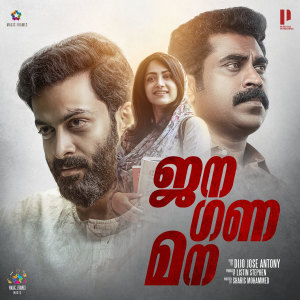 Listen to Aalum Thee song with lyrics from T. S. Ayyappan