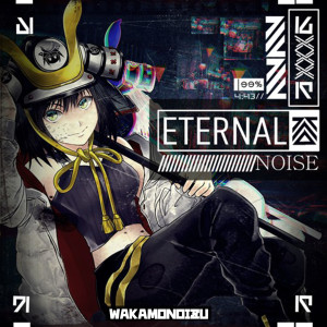 Various的專輯Eternal Noise 1