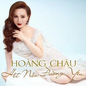 ดาวน์โหลดและฟังเพลง Giọt Lệ Sầu พร้อมเนื้อเพลงจาก Hoang Chau
