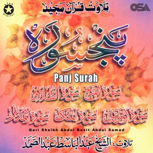 ดาวน์โหลดและฟังเพลง Surah Mudassir พร้อมเนื้อเพลงจาก Qari Al Sheikh Abdul Basit Abdul Samad