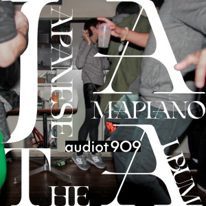 Dengarkan lagu 4U (feat. QN) nyanyian audiot909 dengan lirik