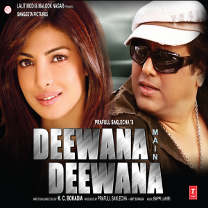 ดาวน์โหลดและฟังเพลง Ek Rupaiya Deke พร้อมเนื้อเพลงจาก Govinda