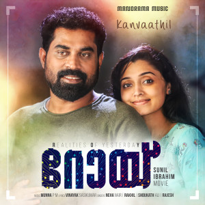 Neha Nair的专辑Kanvaathil (From "Roy")