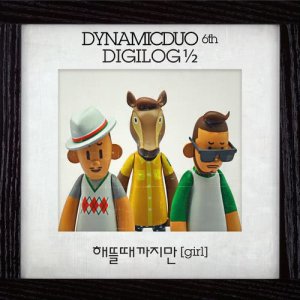 อัลบัม Dynamicduo 6th Digilog 1/2 ศิลปิน Dynamic Duo
