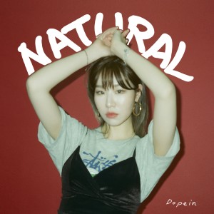 도페인的专辑Natural