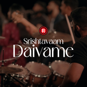 Dengarkan lagu Srishtavaam Daivame nyanyian Rex Media House ©® dengan lirik