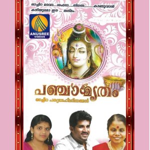 收聽Badran的Varumo歌詞歌曲