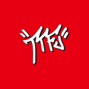 อัลบัม TTFU (Explicit) ศิลปิน Simon Dominic