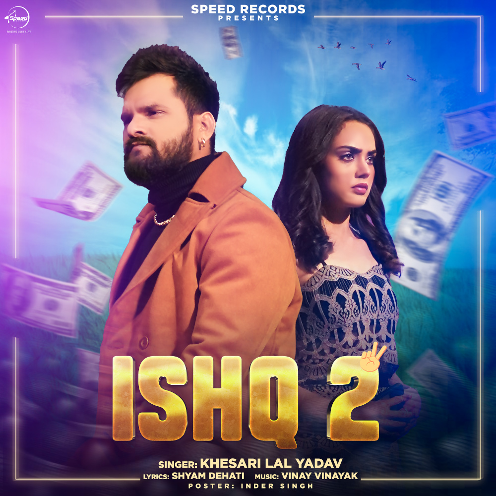 Ishq 2