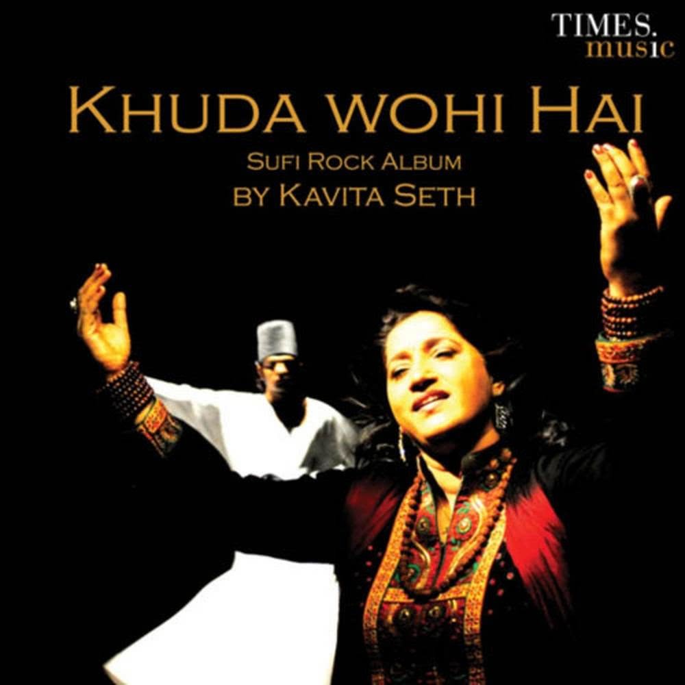 Koi Samjhe Na