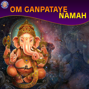 ดาวน์โหลดและฟังเพลง Ganesh Chalisa พร้อมเนื้อเพลงจาก Dhananjay Mhaskar