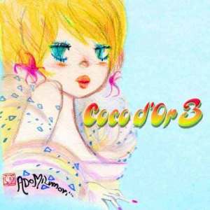 ดาวน์โหลดและฟังเพลง Candy พร้อมเนื้อเพลงจาก 岛袋宽子