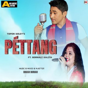 ดาวน์โหลดและฟังเพลง Péttang พร้อมเนื้อเพลงจาก Topon Doley