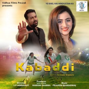 收聽Shankar Bhattacharjee的Tujhse Iss Dil Ki歌詞歌曲