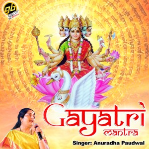Listen to Gayatri Mantra song with lyrics from Anuradha Paudwal