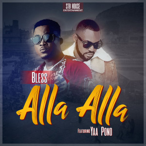 Listen to Alla Alla song with lyrics from One Sim