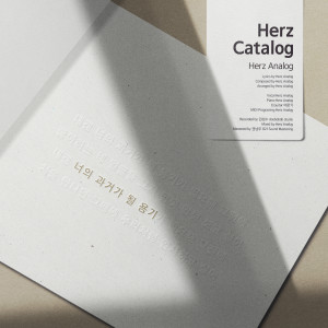 Herz Catalog - preparing to leave