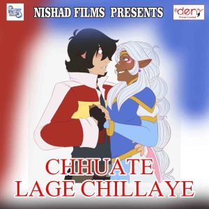 Album Chhuate Lage Chillaye from 