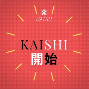 Album Kaishi from Hatsu
