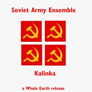ดาวน์โหลดและฟังเพลง A Birch Tree In A Field Did Stand พร้อมเนื้อเพลงจาก The Soviet Army Ensemble