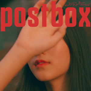 พักร้อน dari Postbox