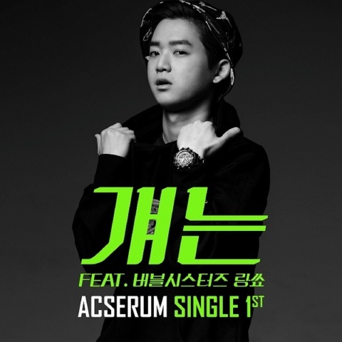 Acserum