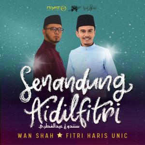 Senandung Aidil Fitri dari Fitri Haris