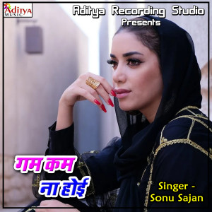 Listen to Gam Kam Na Hoi song with lyrics from Sonu Sajan