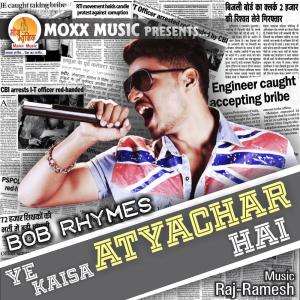 Album Ye Kaisa Atyachar Hai from 