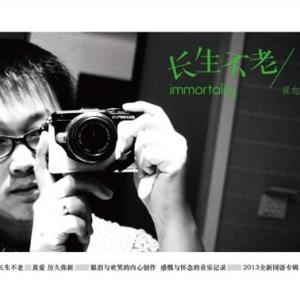 收听崔恕的母亲歌词歌曲