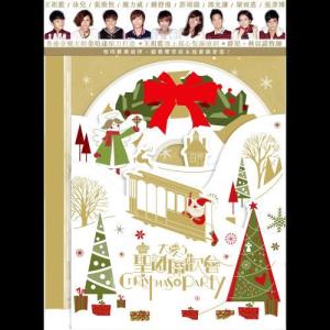 ดาวน์โหลดและฟังเพลง 論仇敵 พร้อมเนื้อเพลงจาก 张彦博