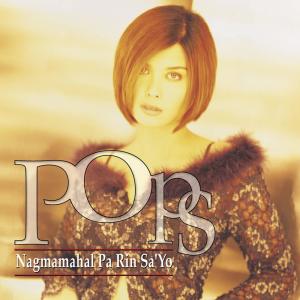 收聽Pops Fernandez的I Wish I Could歌詞歌曲