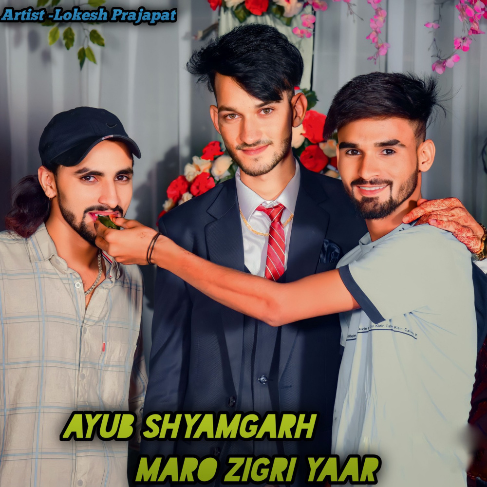 Ayub Shyamgarh Maro Zigri Yaar