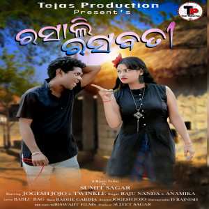 Listen to Rasali Rasabati song with lyrics from Raju Nanda