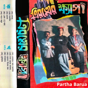 Album Tri Rotner Khepa from 