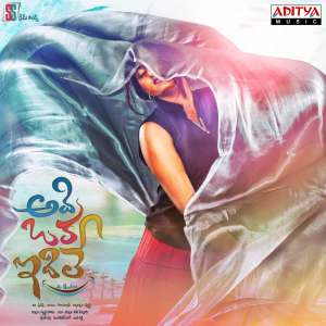 Listen to Fida Ayipoya song with lyrics from Anudeep