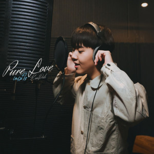 Koodeh ดาวน์โหลดและฟังเพลงฮิตจาก Koodeh