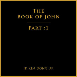 ดาวน์โหลดและฟังเพลง Pray for love พร้อมเนื้อเพลงจาก Kim Dong Uk