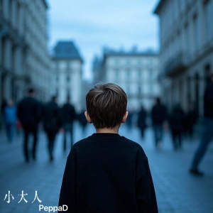 Listen to 小大人 (伴奏) song with lyrics from PeppaD