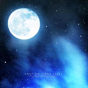 Listen to Sea Fragrance song with lyrics from Cloud Hill