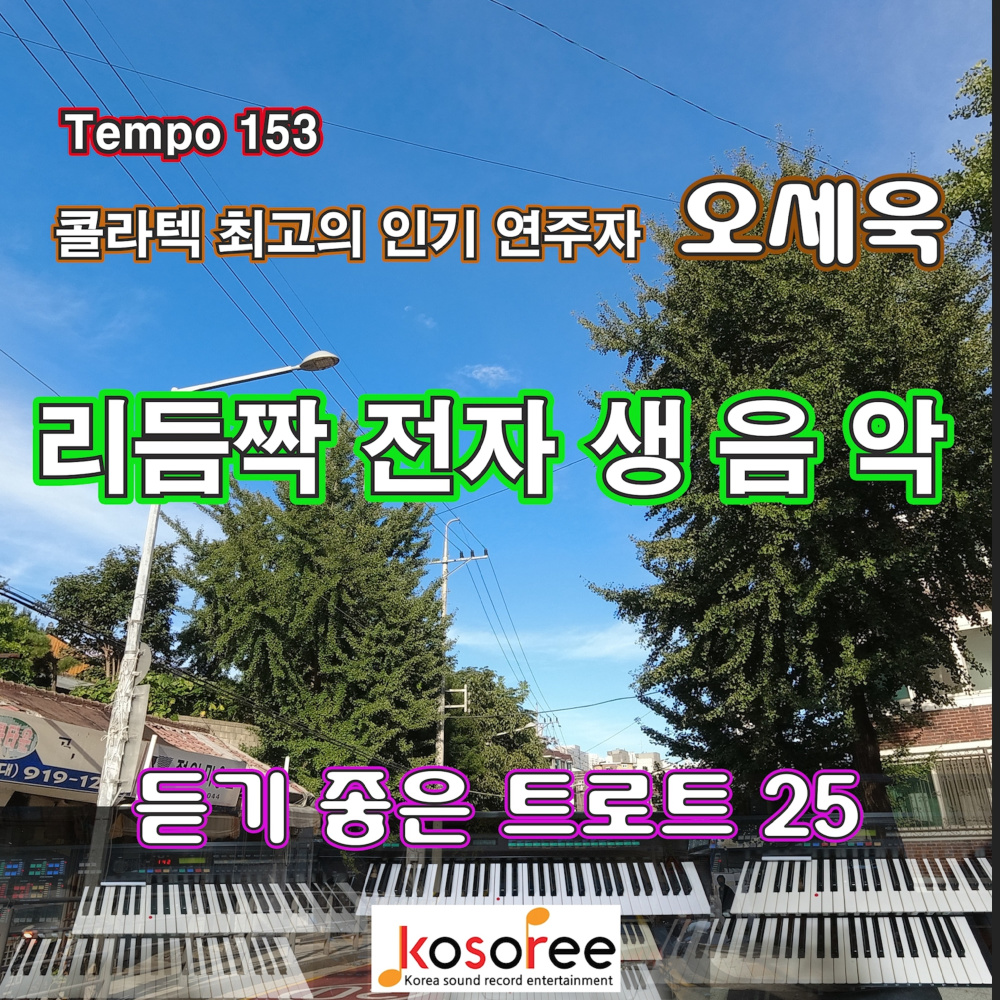 내 친구 선식아