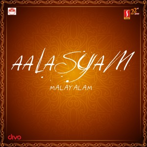 อัลบัม Aalasyam (Original Motion Picture Soundtrack) ศิลปิน A. T. Ummer