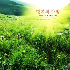 Dengarkan Full Of Blue Hearts lagu dari 유하은 dengan lirik