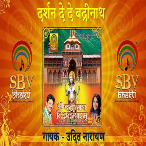 Album Darshan De De Badrinath oleh Alka Yagnik, Udit Narayan