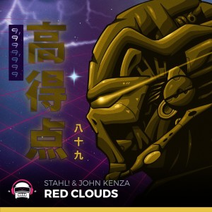 stahl!的專輯Red Clouds