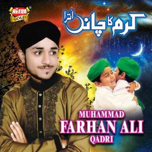 ดาวน์โหลดและฟังเพลง Zehra Da Baba พร้อมเนื้อเพลงจาก Farhan Ali Qadri