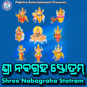 Listen to Shree Nabagraha Stotram song with lyrics from Dr. Suchitra Mohapatra