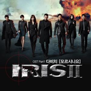 ดาวน์โหลดและฟังเพลง Don't You Know พร้อมเนื้อเพลงจาก Davichi