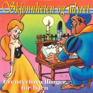 ดาวน์โหลดและฟังเพลง Fru Holle พร้อมเนื้อเพลงจาก De Fairytellers